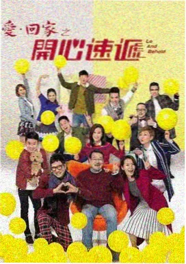 奇异影视剧集摊位 长巷十二时 剧照海报
