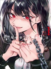奇异影视漫画改编摊位 墨线纪元 剧照海报